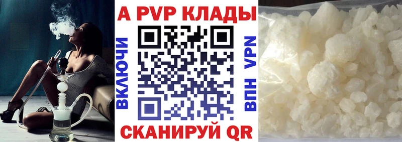 Alfa_PVP крисы CK Полтавская