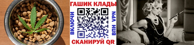 Еда ТГК конопля  Полтавская 