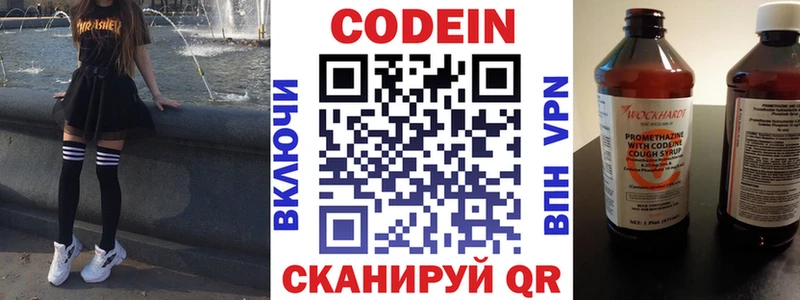 закладки  Полтавская  blacksprut tor  дарк нет наркотические препараты  Кодеиновый сироп Lean Purple Drank 