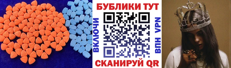 Ecstasy DUBAI  Полтавская 