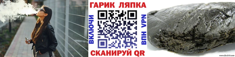 ГАШ хэш  Полтавская 
