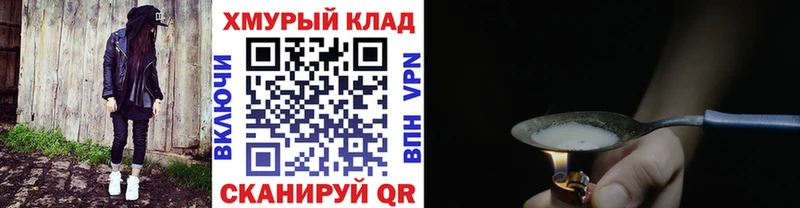 ГЕРОИН VHQ Полтавская