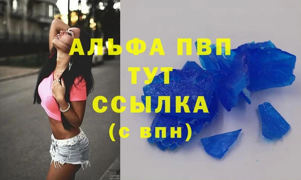 гашишное масло Дмитриев