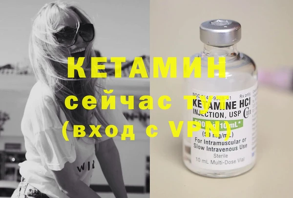 MESCALINE Дмитровск