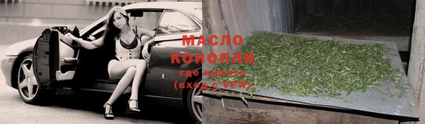 дистиллят марихуана Абдулино