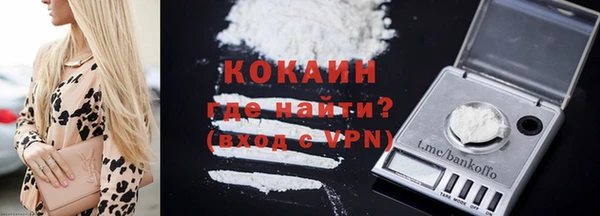 дистиллят марихуана Абдулино