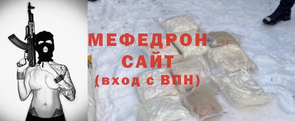 дистиллят марихуана Абдулино