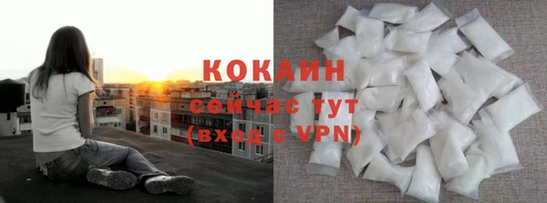 spice Абинск