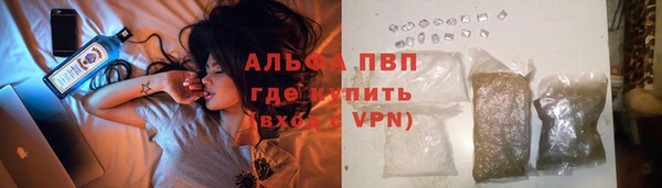 дистиллят марихуана Абдулино
