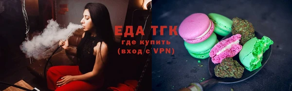 дистиллят марихуана Абдулино