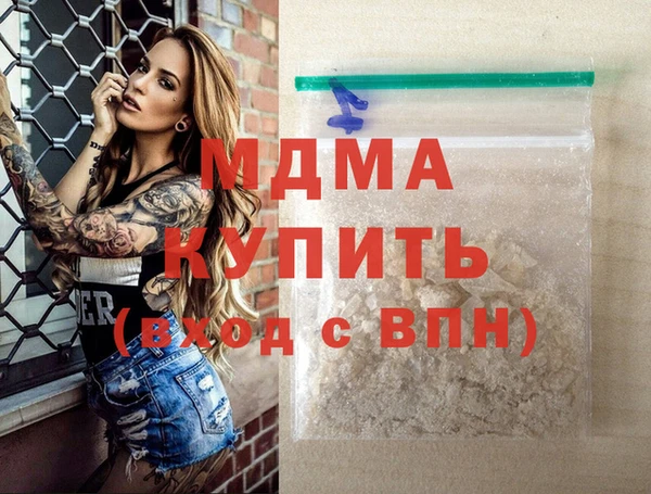 дистиллят марихуана Абдулино
