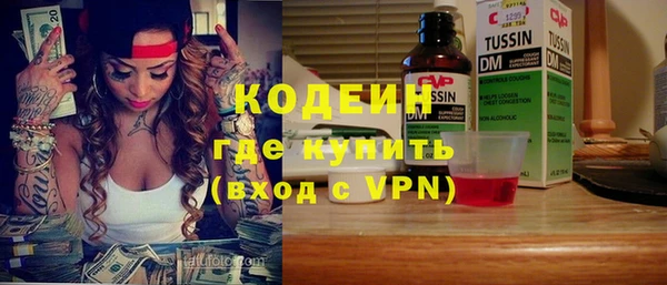 дистиллят марихуана Абдулино