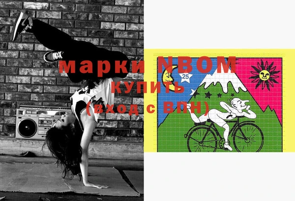 дистиллят марихуана Абдулино