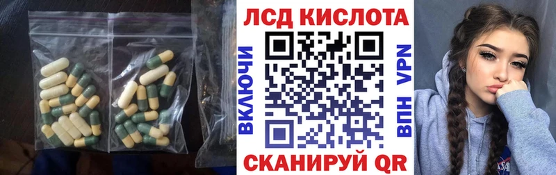 LSD-25 экстази кислота Полтавская