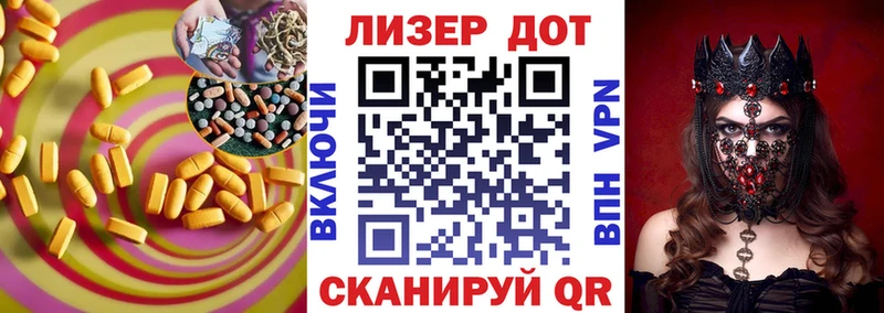 LSD-25 экстази кислота  Полтавская 
