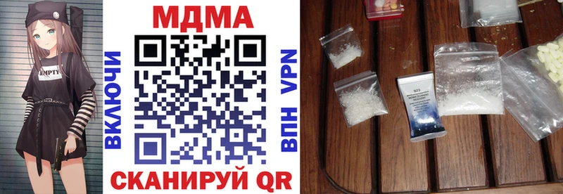 закладка  Полтавская  MDMA Molly 