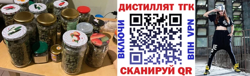 Дистиллят ТГК жижа  Полтавская 